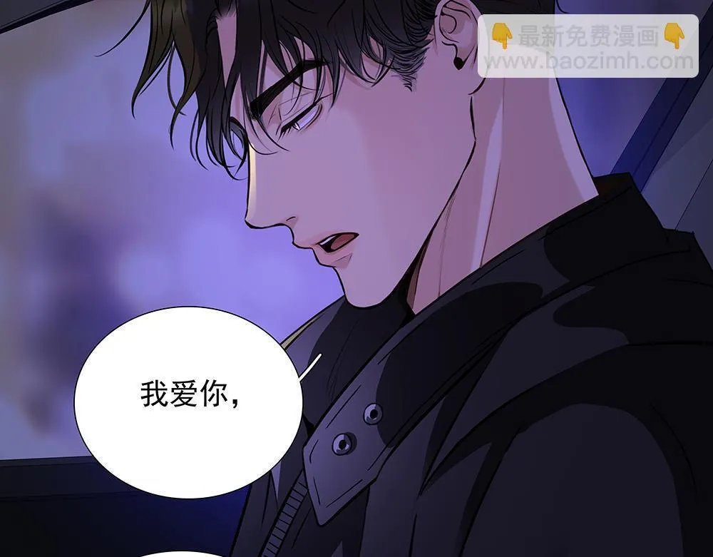 第57话  除你之外没有意义98