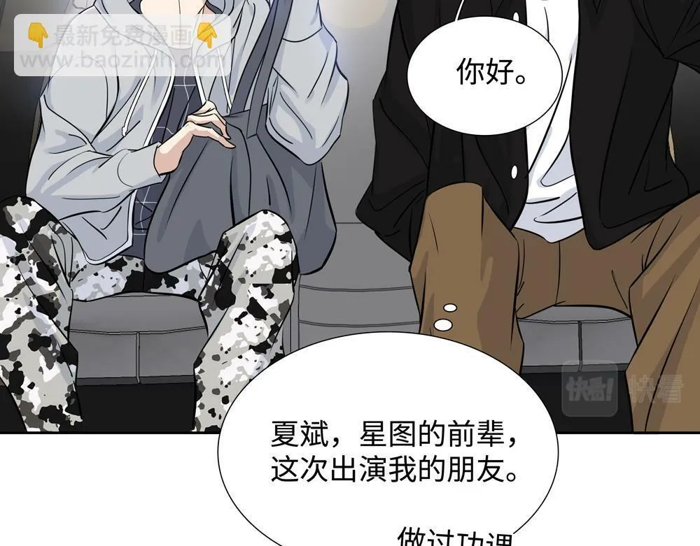 第7话  内孙子要干嘛10