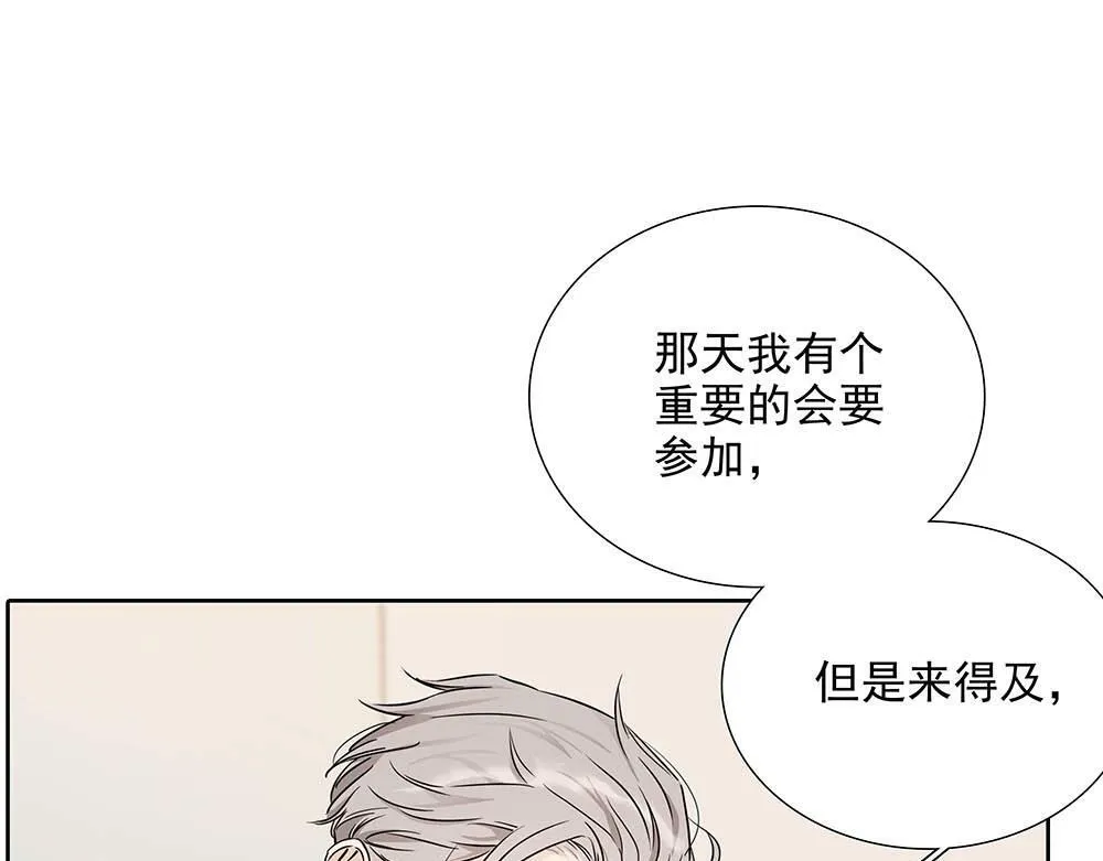 第30话 来片场看我好吗15