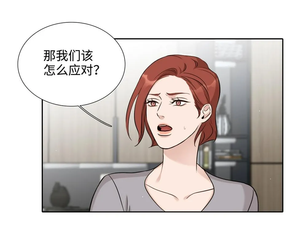 第16话  塌房68