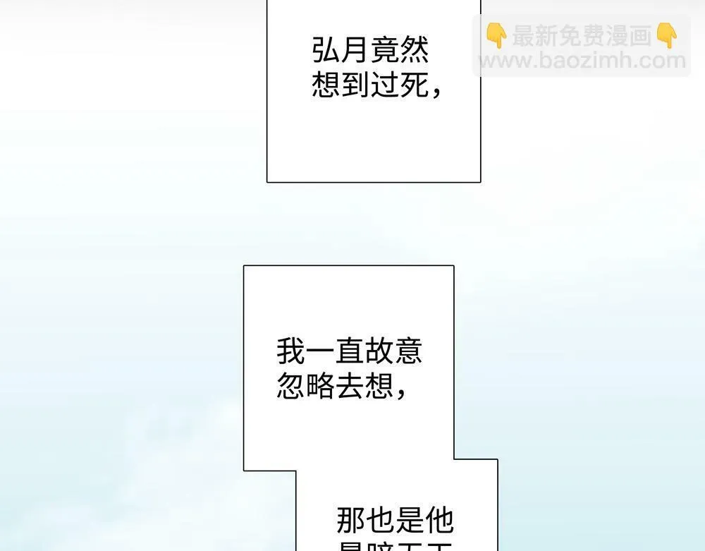 第10话  你不适用那套规则43