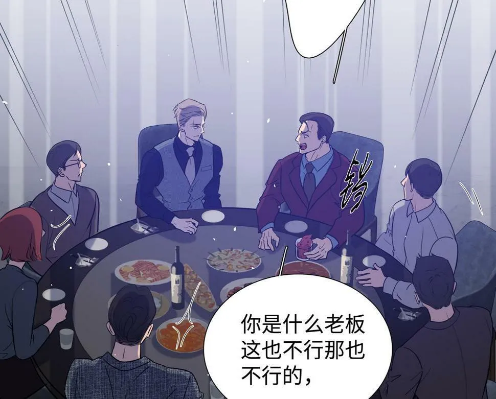 第13话 肮脏的屠宰场48