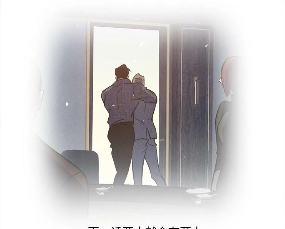 第13话 肮脏的屠宰场79