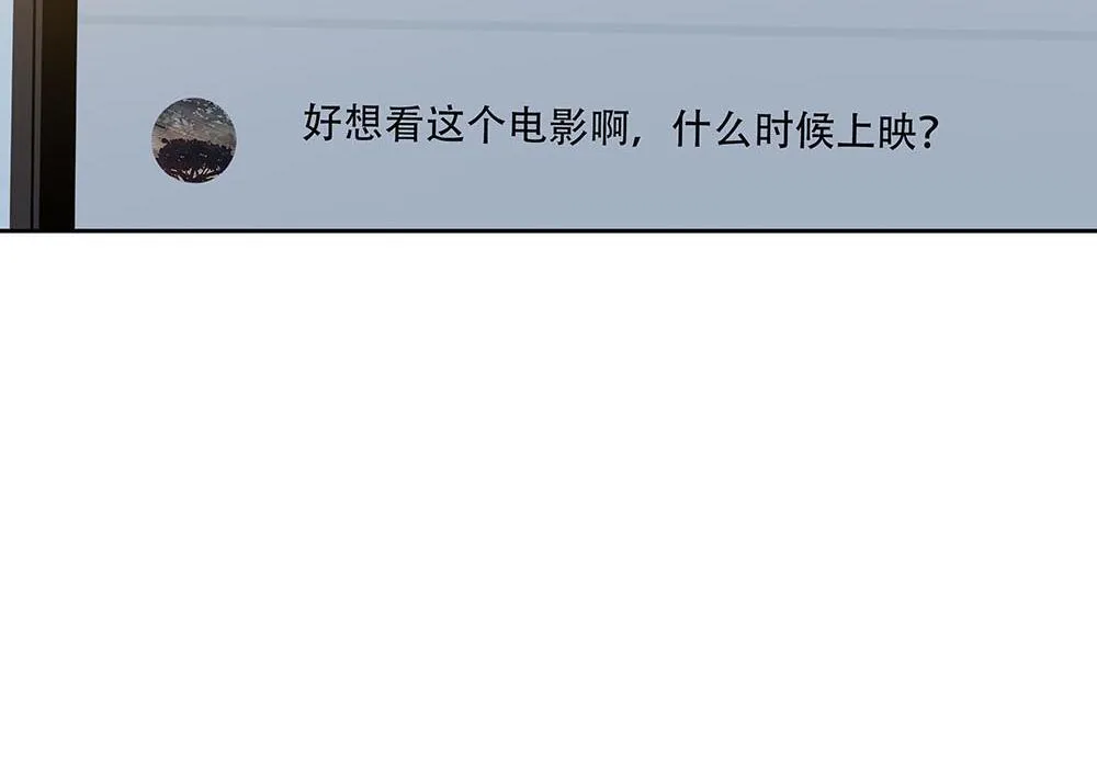 第45话  想弄死他46