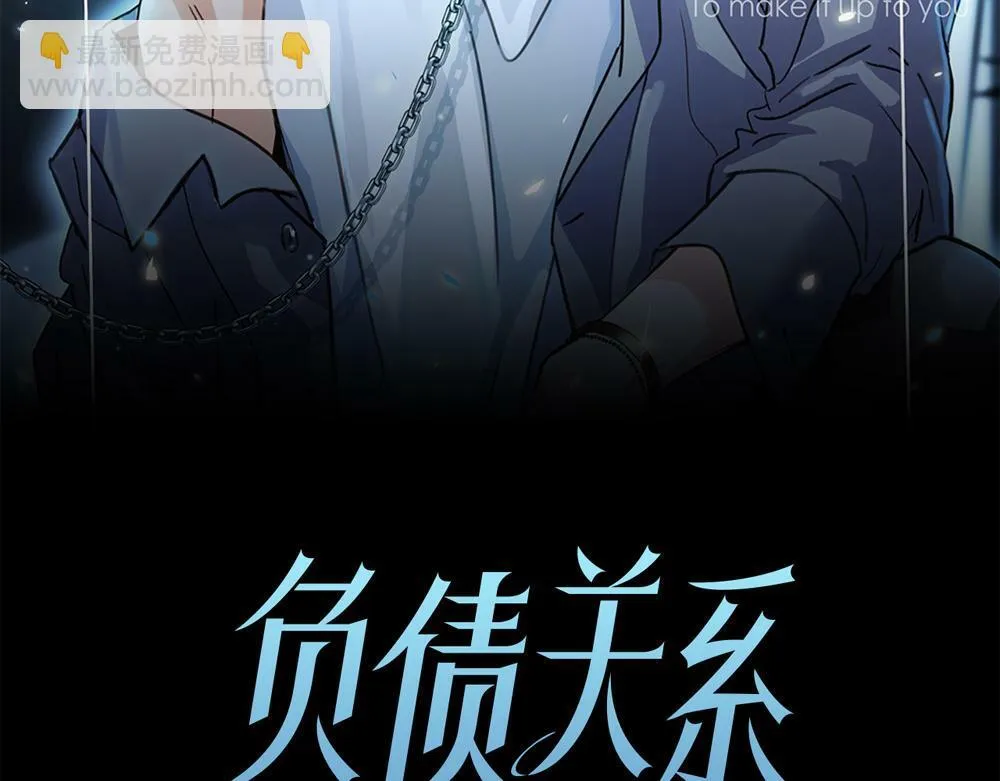 第2话  我要做你的舅舅了1