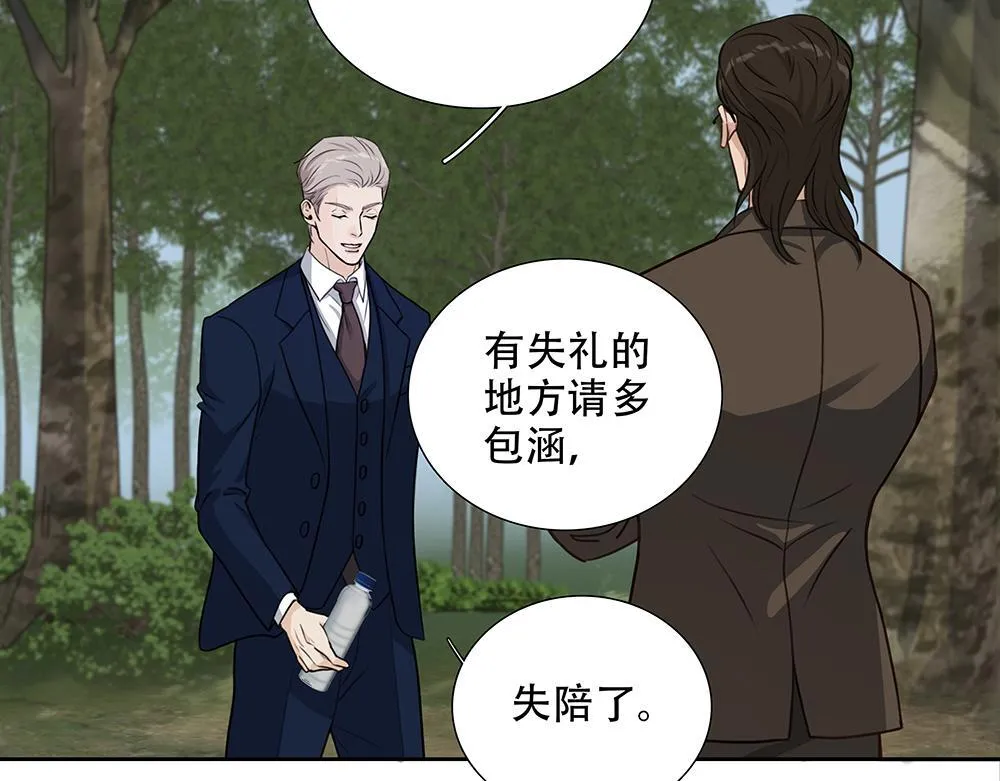 第50话  与影帝合作65