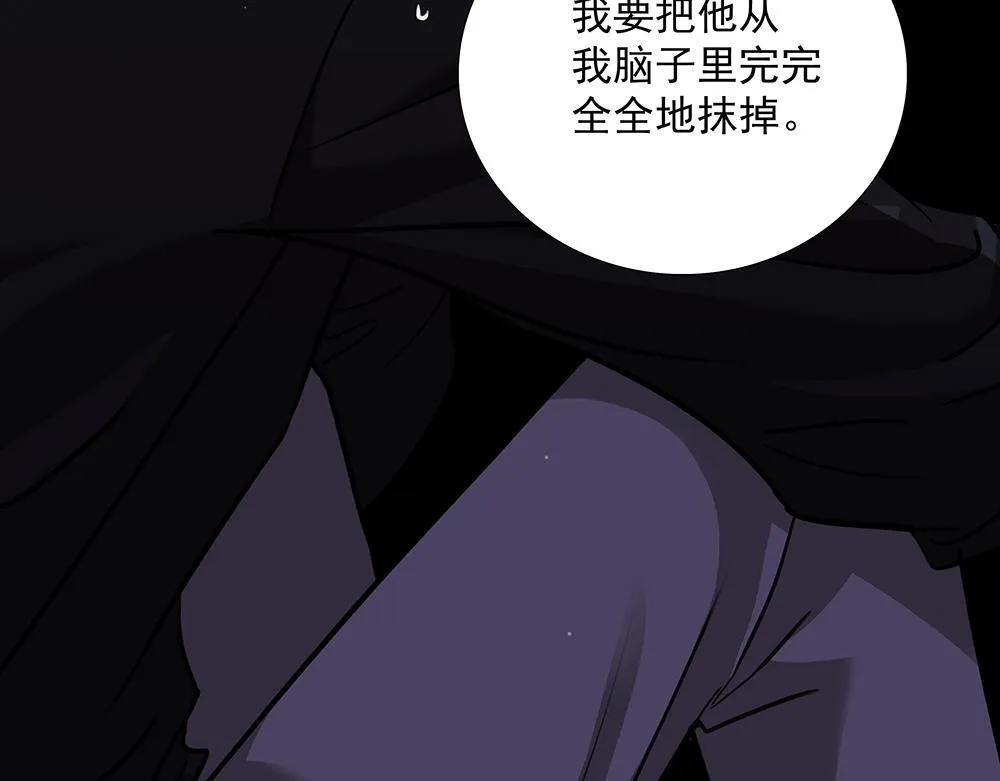 第62话  把他抹掉26