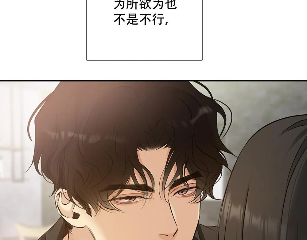 第41话  想到了些什么48