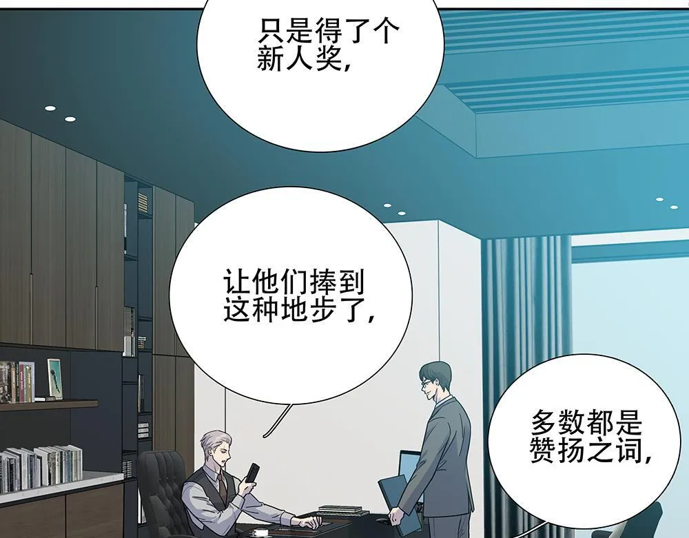 第48话  成堆的礼物70