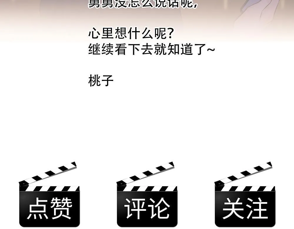 第41话  想到了些什么105