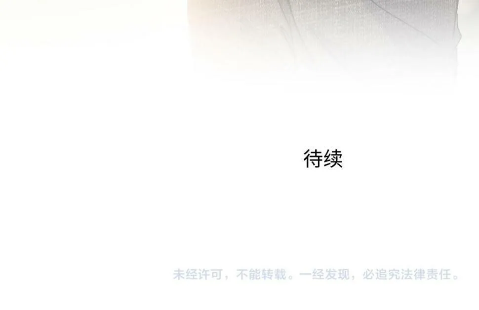 第15话  试试阻止我75