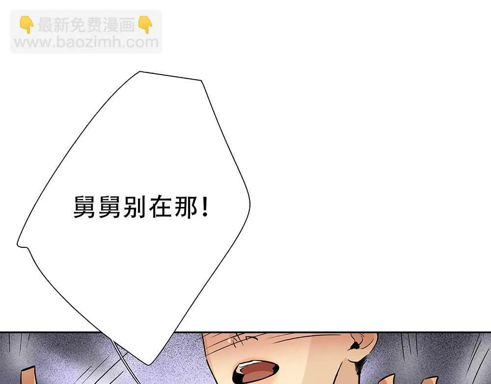 第26话  守卫假象的锁60