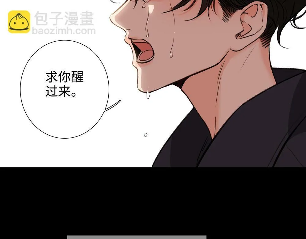 第3话  你要我去我就去62