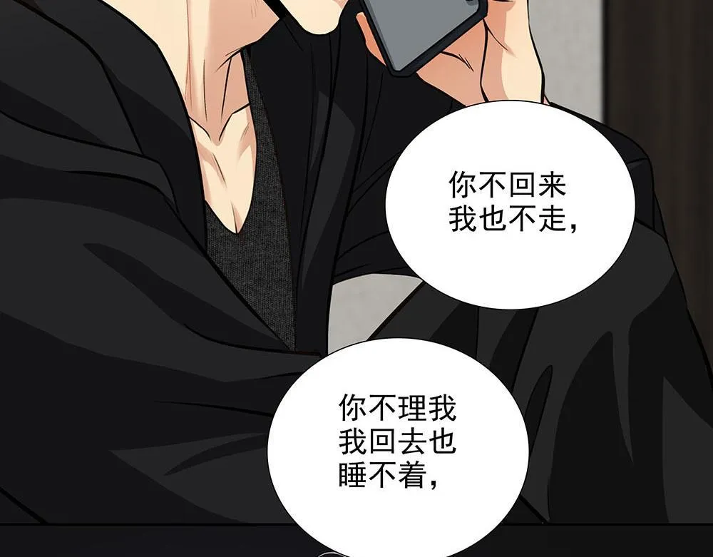 第54话  虚构的世界71