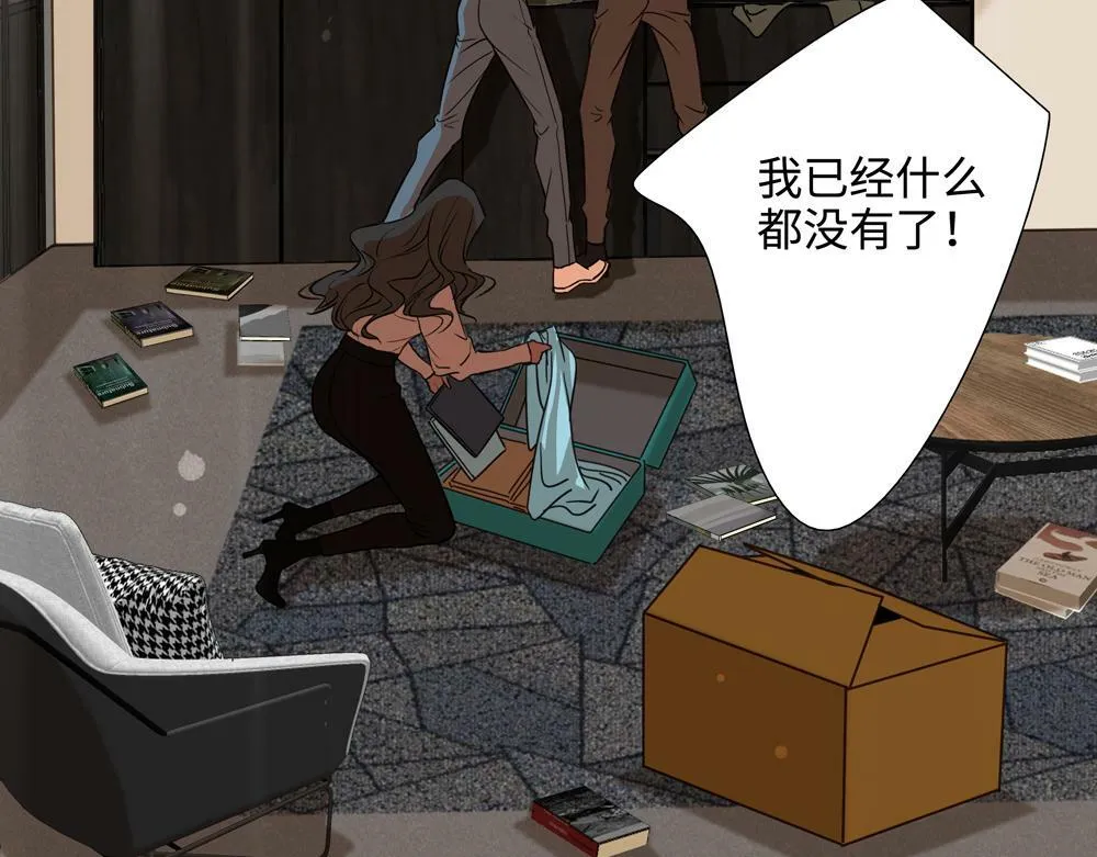 第3话  你要我去我就去5
