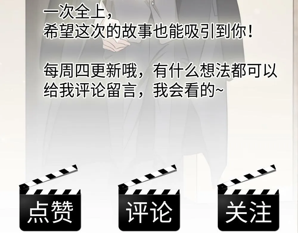 第1话 那种眼神92