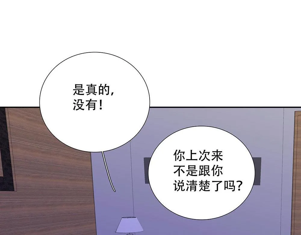 第45话  想弄死他62
