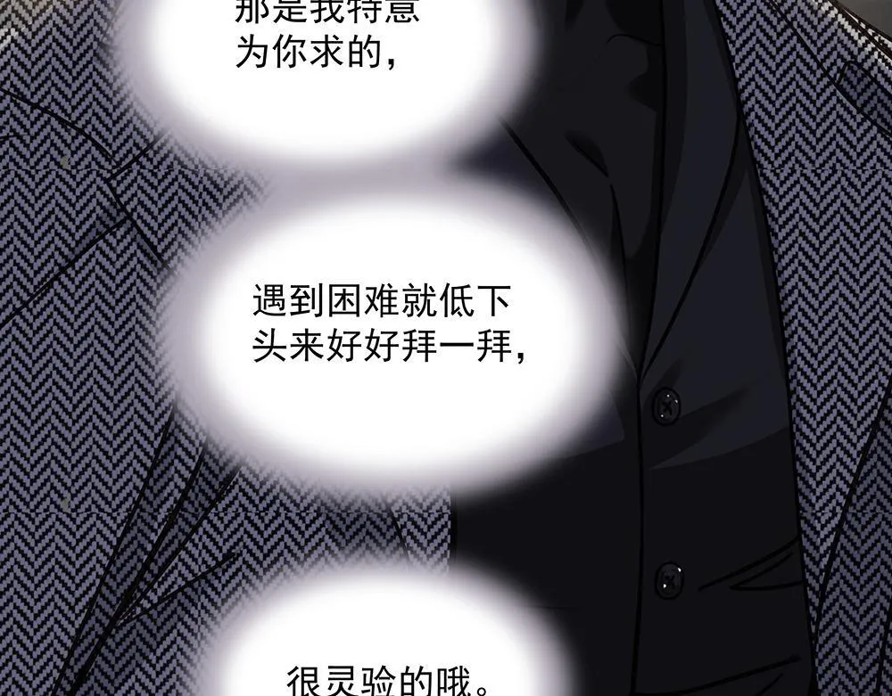 第38话  嗅觉和野心13