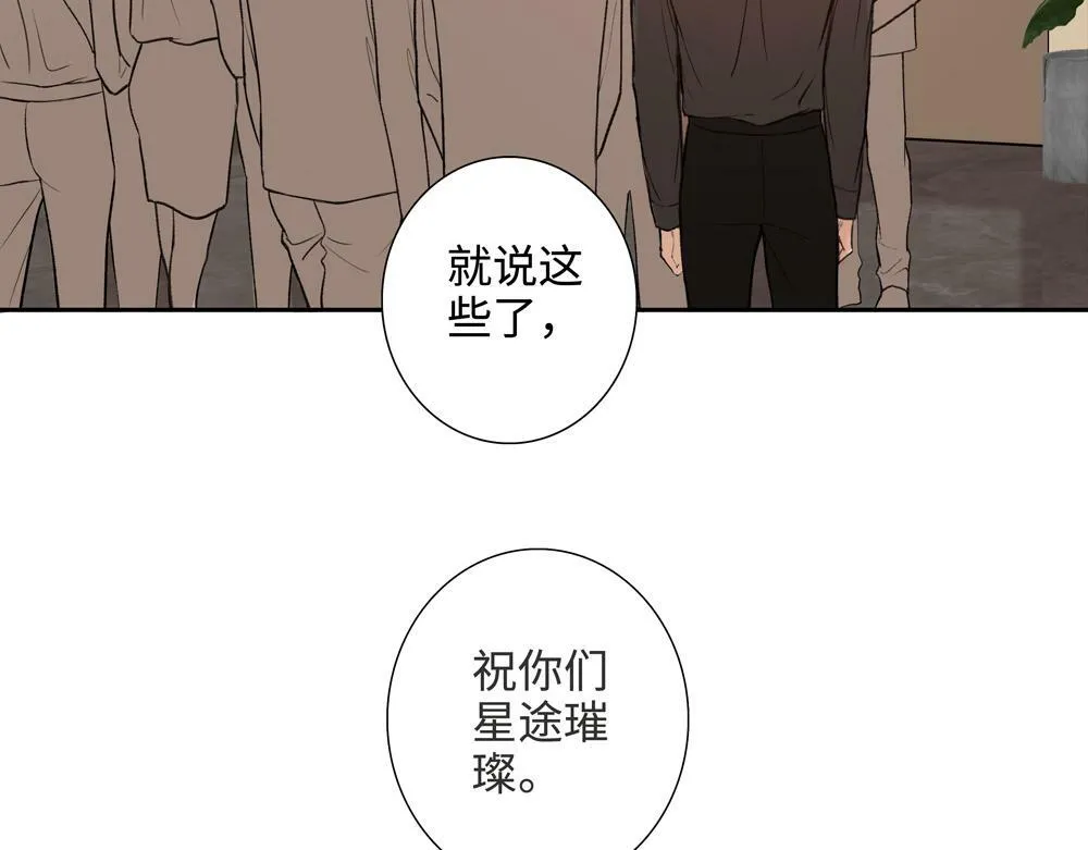 第1话 那种眼神36