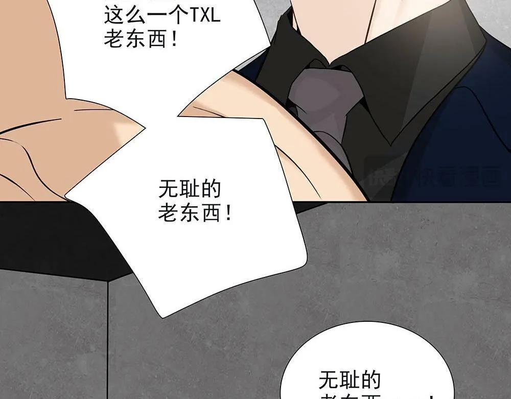 第31话  再也不能压抑83