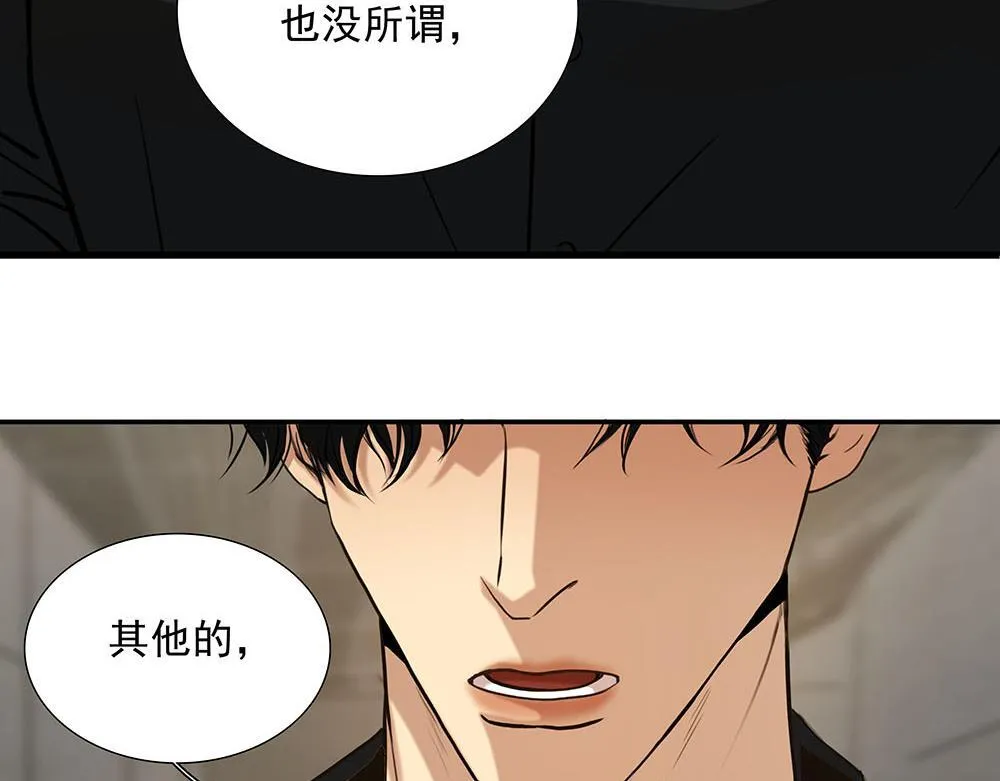 第54话  虚构的世界10