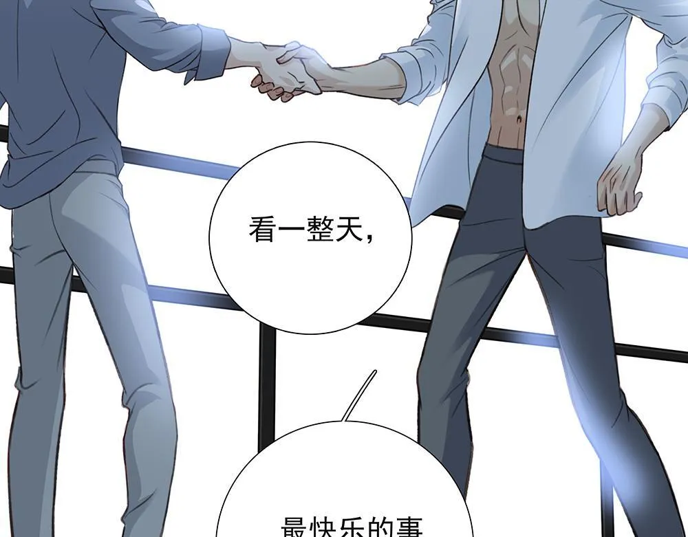 第65话  一直在路上79
