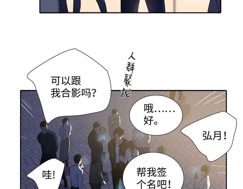 第18话  改行做推销了78