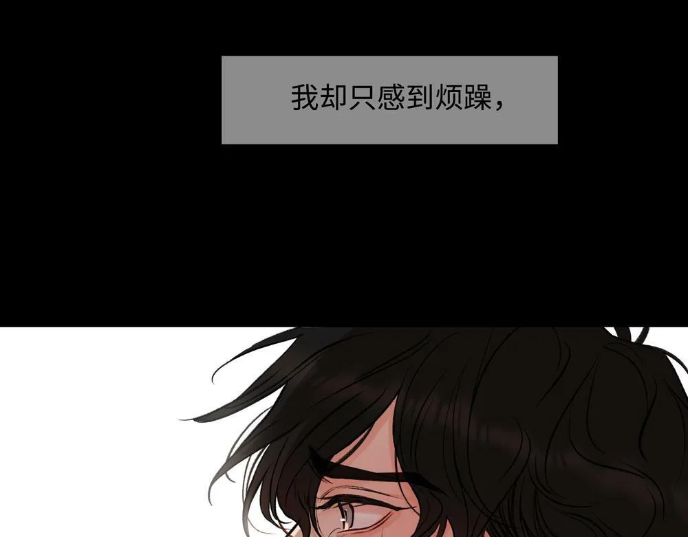第3话  你要我去我就去61