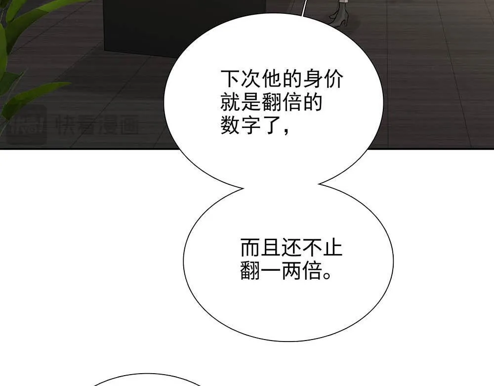 第32话  一定能过上那种生活66
