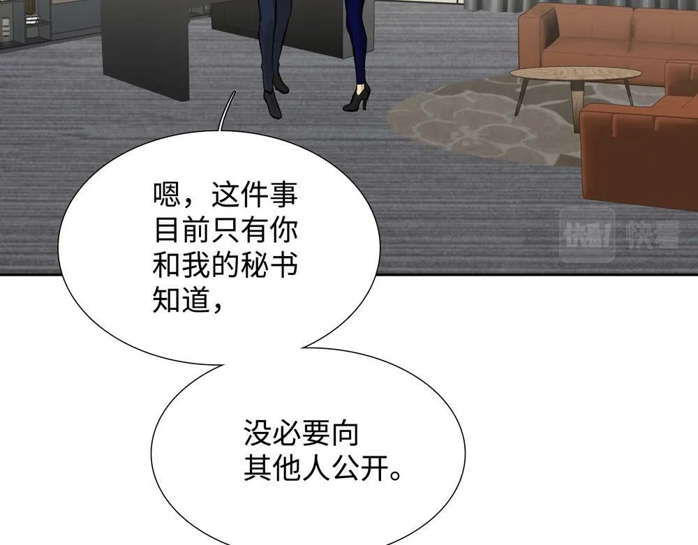 第4话  不要交给别人65
