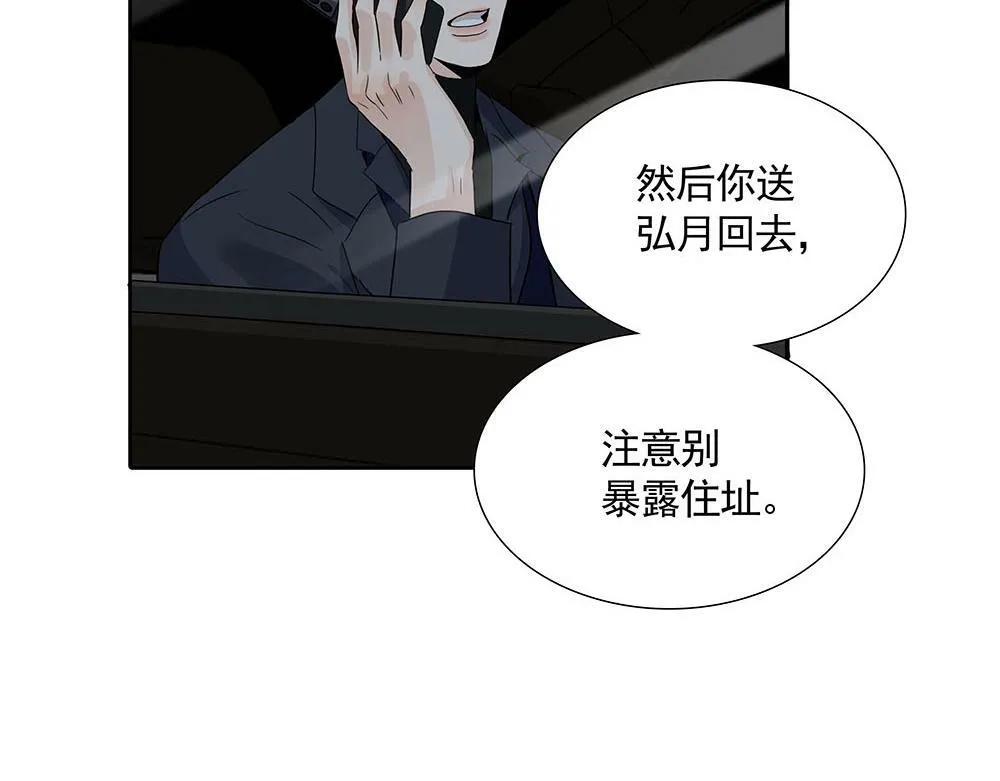 第21话  成为顶梁柱80