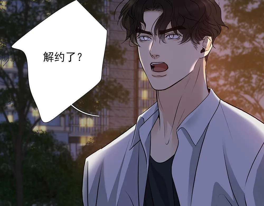 第35话  屈辱90