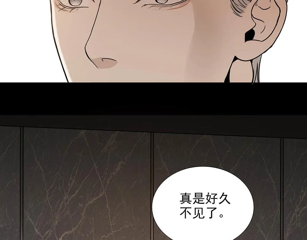 第33话  你怎么会在这81