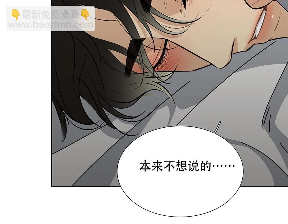 第45话  想弄死他70