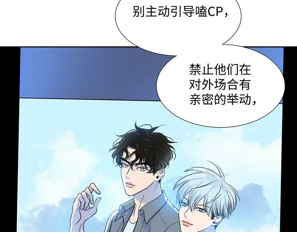 第12话  照照你自己9