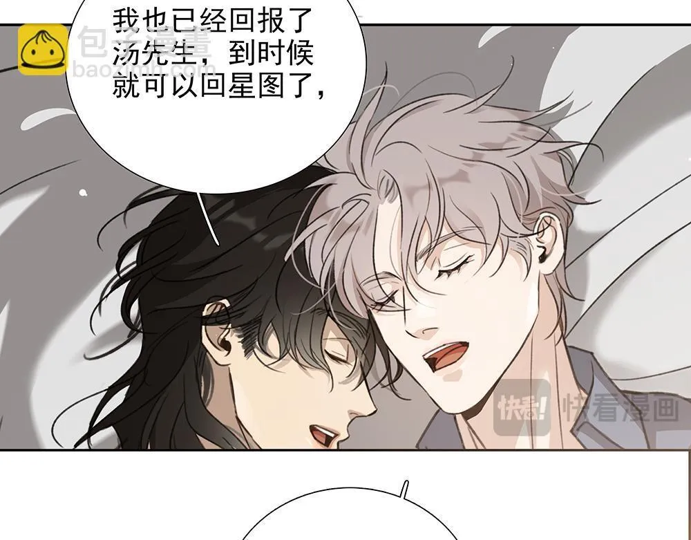 第65话  一直在路上42