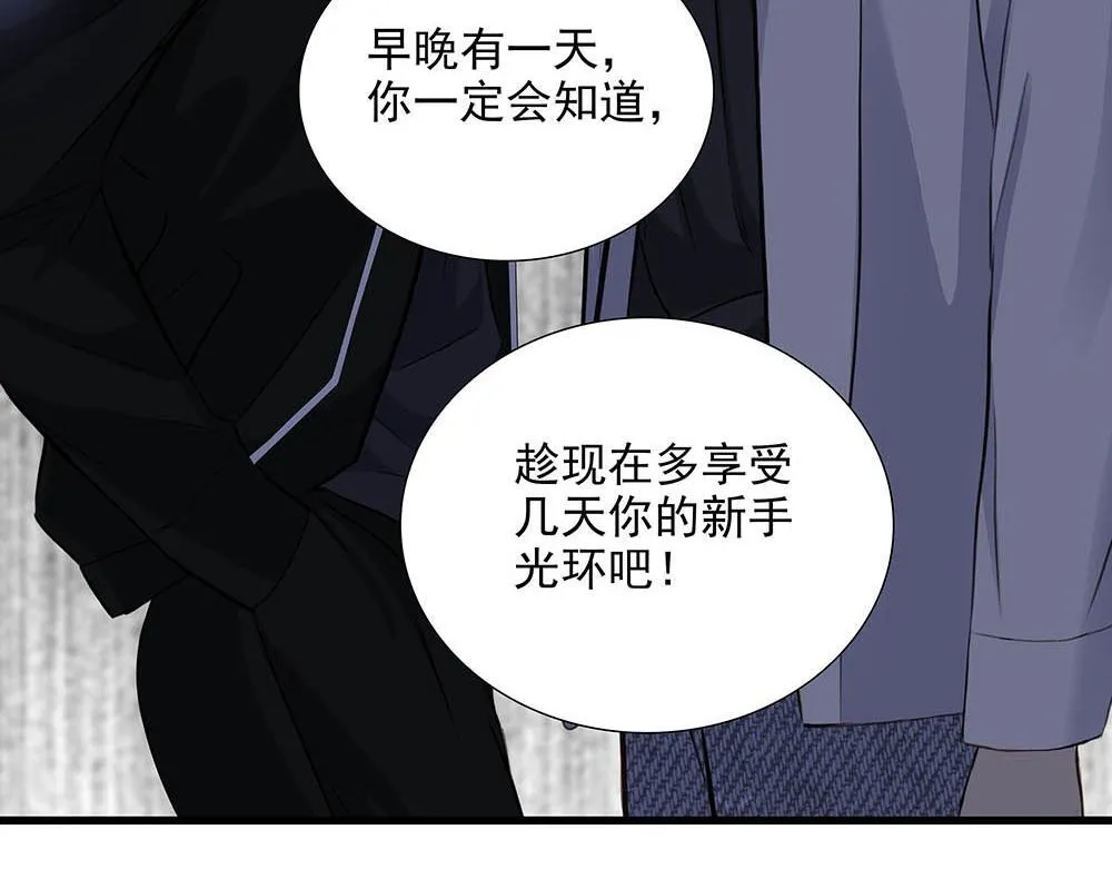 第36话  原谅我吧16