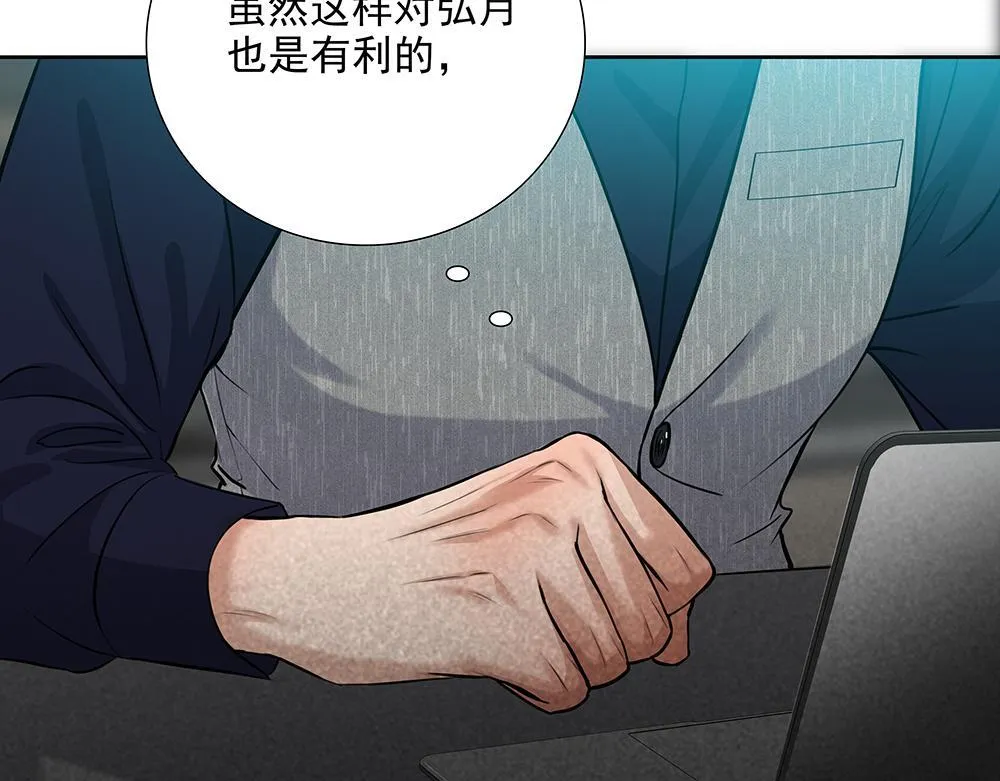 第57话  除你之外没有意义54