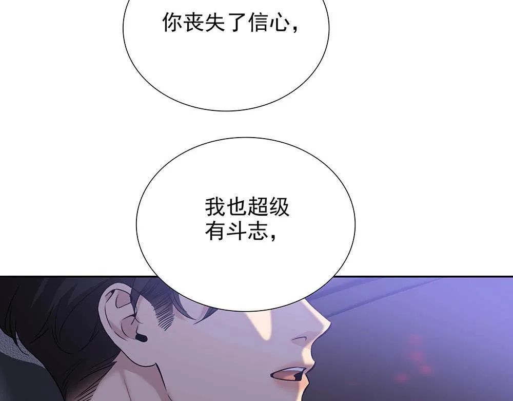 第36话  原谅我吧53