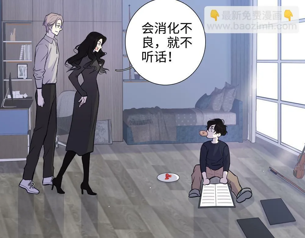 第2话  我要做你的舅舅了13