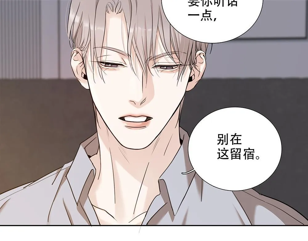 第49话  他很焦虑55