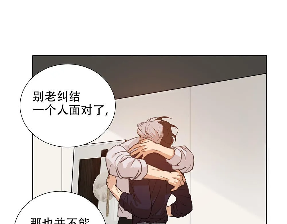 第64话  不是在梦中77