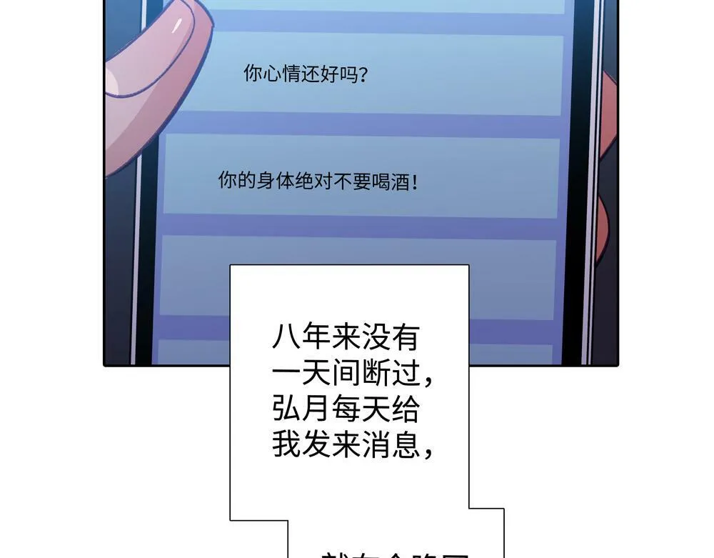 第6话  一切听他安排33