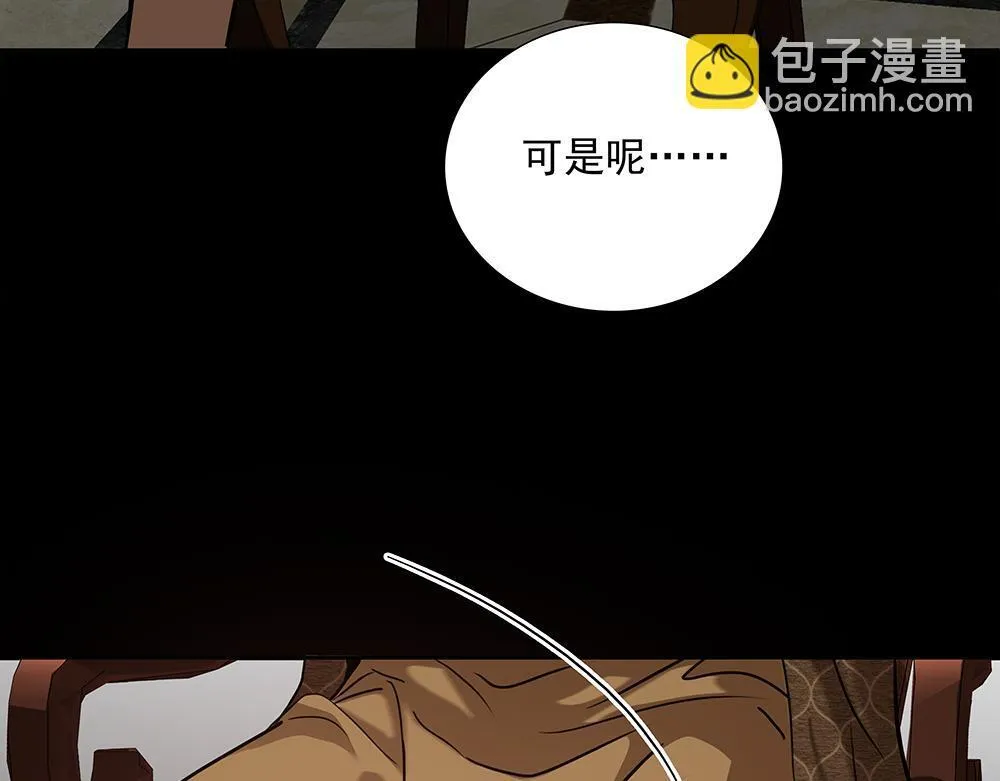 第58话  低级剧本64