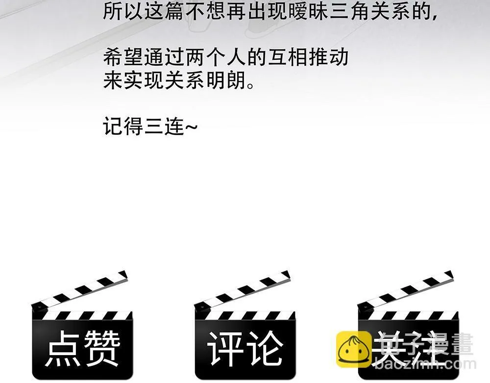 第23话  做不好准备94