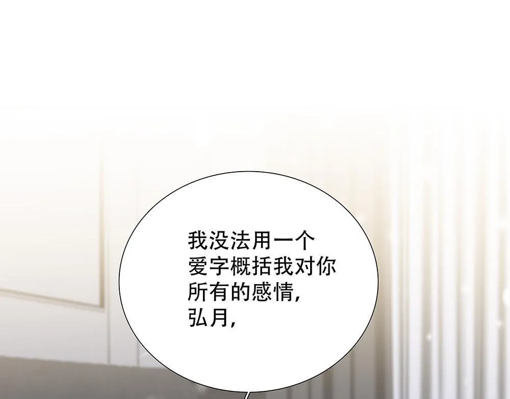 第46话  天使46