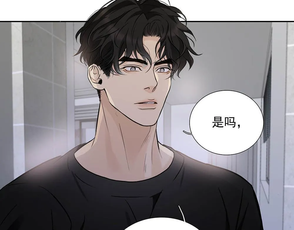 第33话  你怎么会在这46