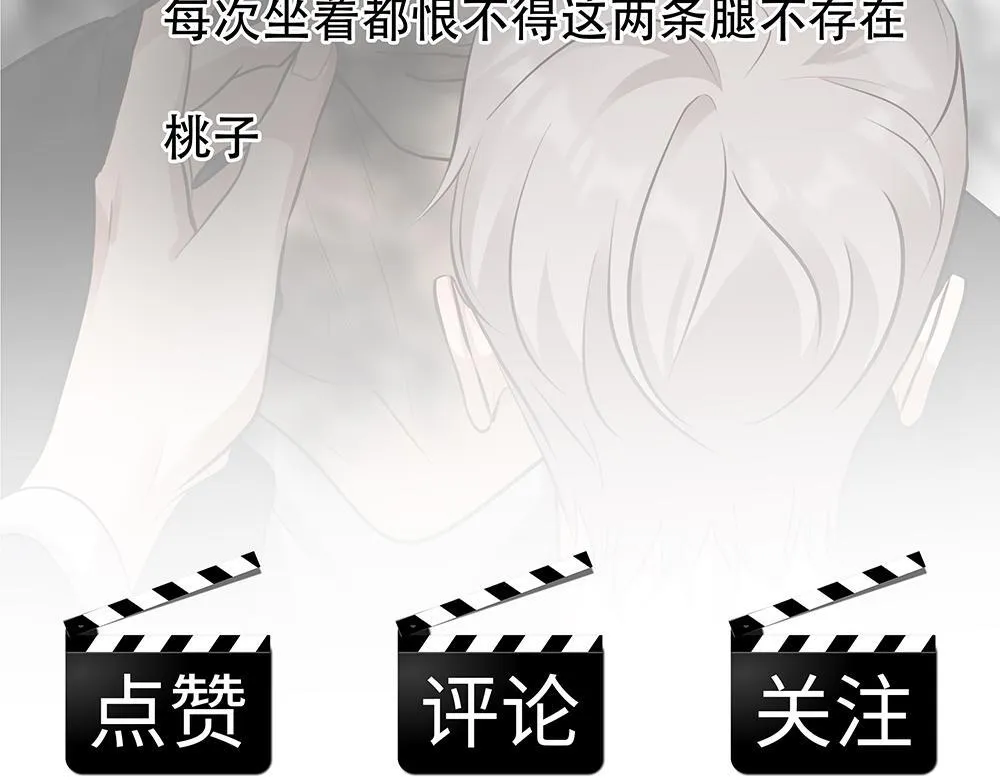第59话  雨中的动摇113