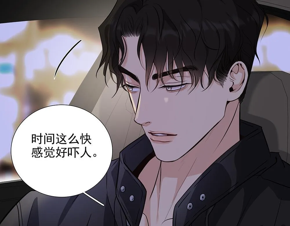 第57话  除你之外没有意义88