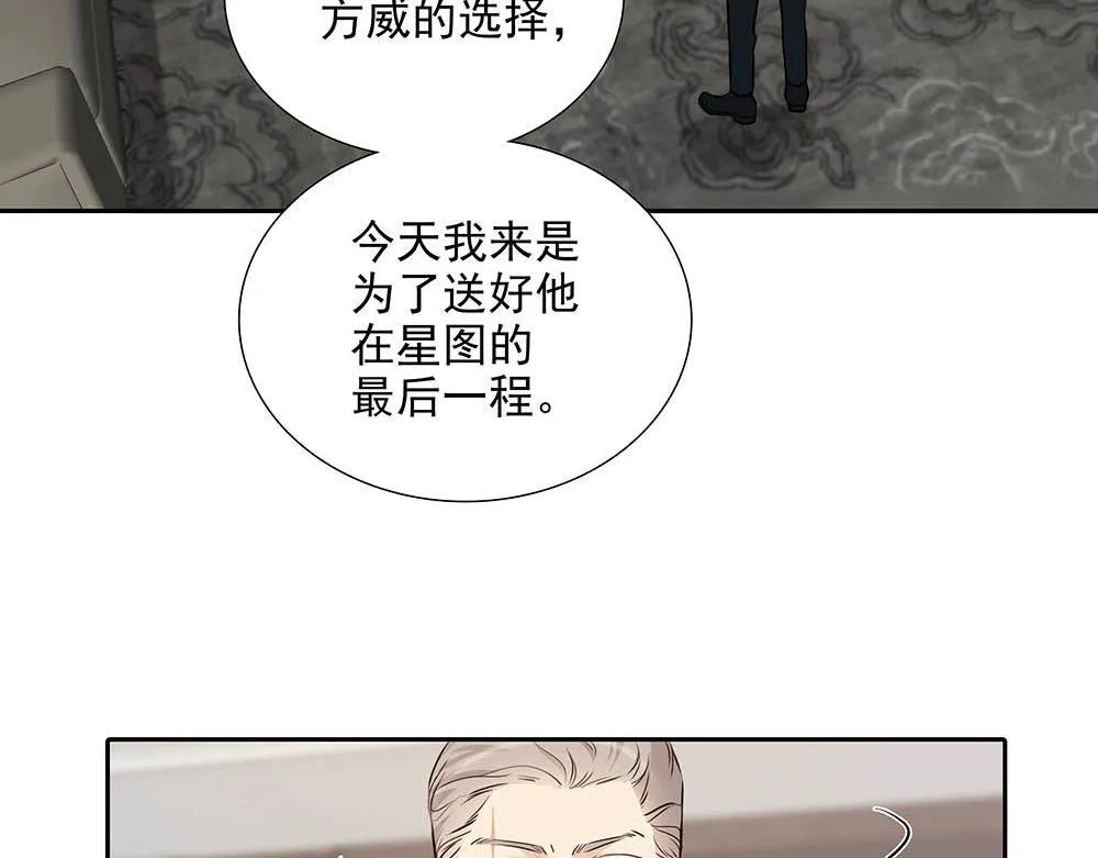 第33话  你怎么会在这77